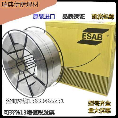 瑞典伊萨OK AUTROD 308LSi不锈钢焊丝ER308LSi电焊丝1.2/1.6/2.0.