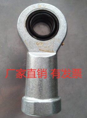 鱼眼杆端轴承SI40ES SI45 SI50 SI60 SI70 SI80ES SI30ES SI35ES