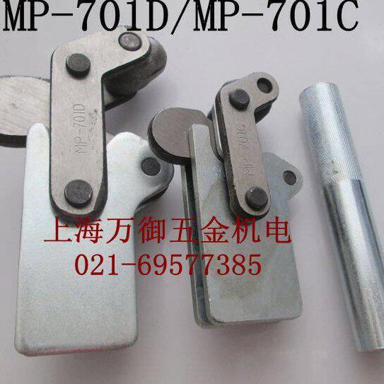 MP-701C焊接组立式夹具 快速夹具 夹紧器 工装夹具 快速夹夹钳