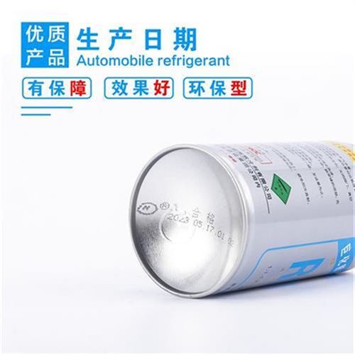 巨化冷媒R134a 氟液环保雪种汽车空调制冷剂加氟工具套装车用雪种