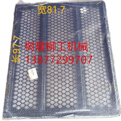 柳工装载机铲车50CN 856 855配件发动机后罩门透风栅42D0714