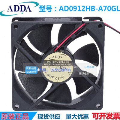 全新原装ADDA DC12V 0.25A AD0912HB-A70GL 9CM9厘米9225电源风扇
