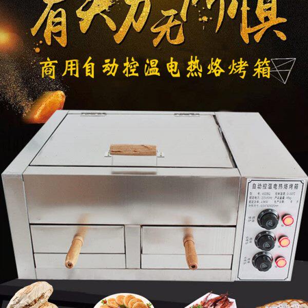 驴肉火烧炉子 烧饼白吉馍老潼关肉夹馍商用电烤箱 徐州肉火烧烤炉
