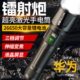 魔铁手电筒强光充电小型迷你变焦远射超长续航户外超亮便携骑行灯
