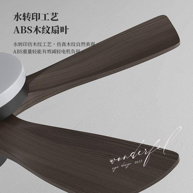 风扇灯静音吊扇家用胡桃木色客厅卧室餐厅书房北欧新中式护眼灯