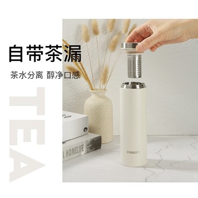 飞利浦保温杯316不锈钢随身杯便携杯茶水分离口袋杯小巧便携200ml