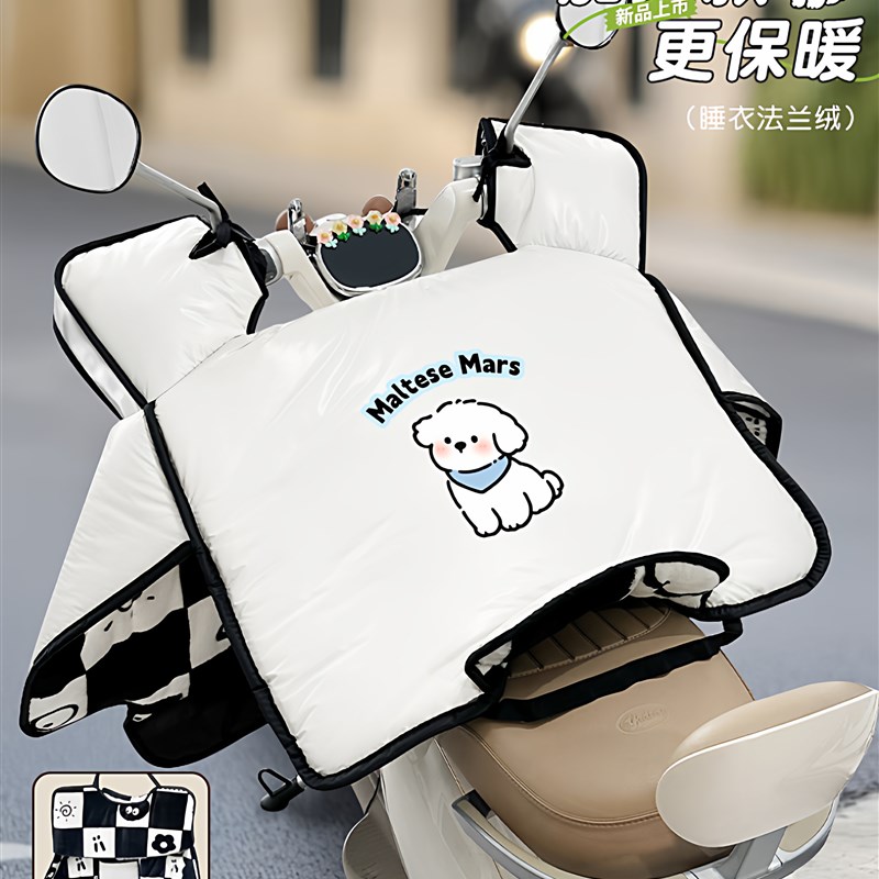 电动车挡风被冬季加绒加厚电瓶车摩托车202L5新款防寒保暖防水电