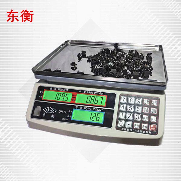 东衡电子秤计数秤15公斤6kg0.2g精准点数取样称重工厂点个数克秤