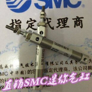 15Z B迷你不锈钢气缸 全新CDJ2B6 10Z 30Z 35Z 25Z 20Z