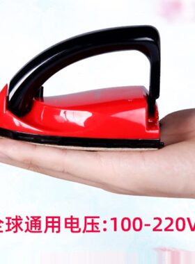 优尔电熨斗家用迷你学生25W宿舍旅行小型便携式小功率烫斗V-8