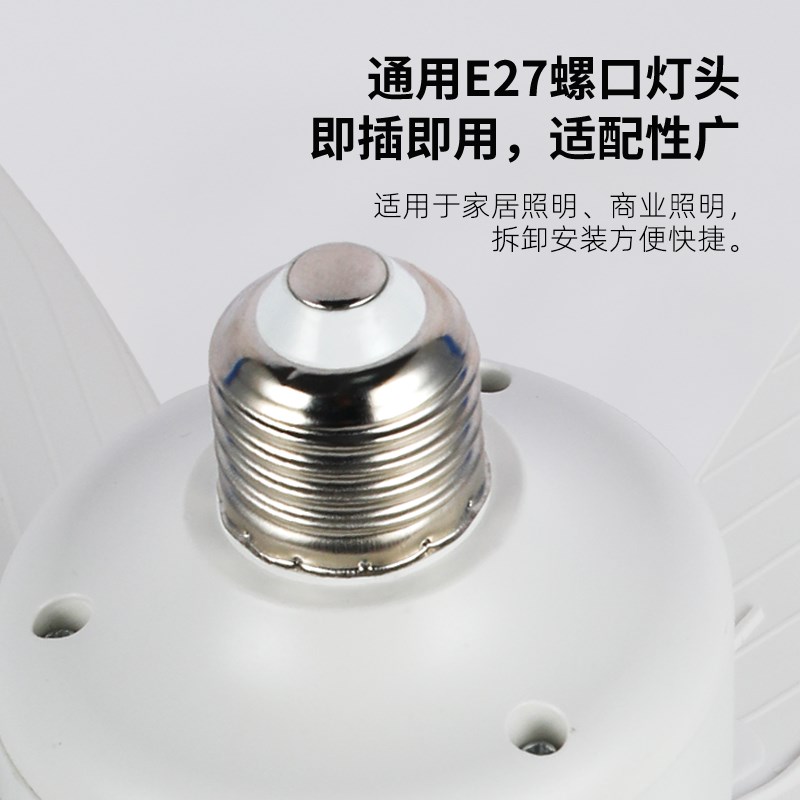 E27螺口大风扇灯2025新款led卧室风扇一体螺旋口卫生间节能吊扇灯