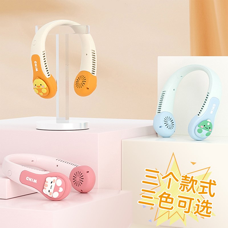 卡通挂脖风扇USB无叶便携式随身小型挂脖子风扇充电静音制冷风扇