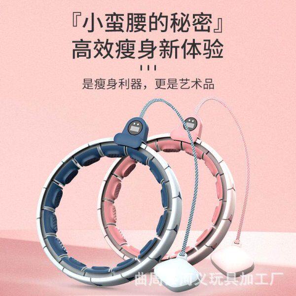 呼啦圈智能瘦掉不会神器腰收腹加重宋轶同款健身的女懒人燃脂专用