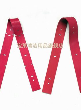 瑞捷X5 爱瑞特XD510洗地机吸水胶条 洗地机配件刮皮 新款吸水皮条