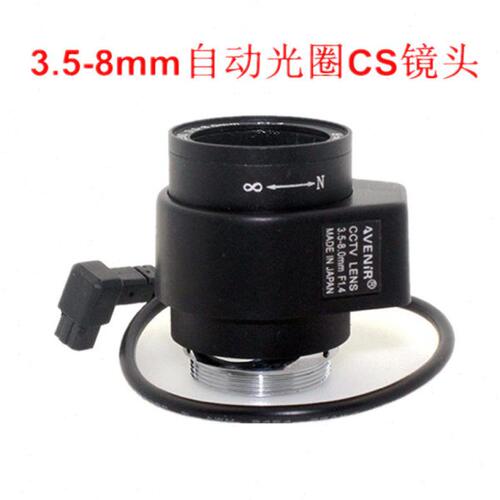 监控 3.5-8mm自动光圈手动变焦CS摄像机高清镜头 F1.4 安防配件