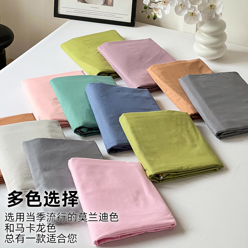 60支简约纯色被套单件100全棉单人150x200x23T0双人被罩四件套