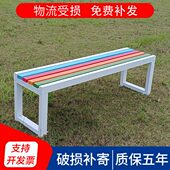 户外休息椅室外椅子园林公园椅子长椅排椅长条椅长凳子广场休闲椅