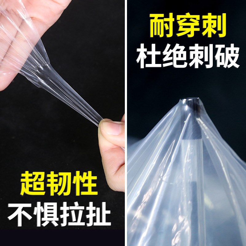 薄膜整卷特厚塑料膜加厚防水装修保护膜防尘包装透明大棚膜塑料布