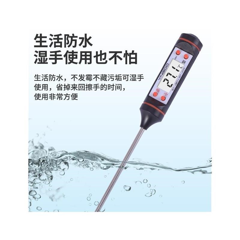 德国精工油温测量计食品温度计商用探针式数显烘焙厨房高温高精度