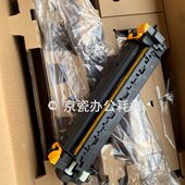 京瓷6525 3011i 4125 3010i 3510i定影器组件 4020i 全新原装