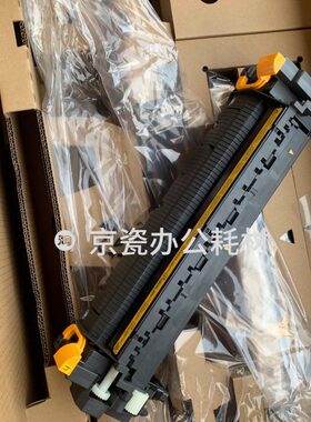 全新原装 京瓷6525 4125 4020i 3010i 3011i 3510i定影器组件