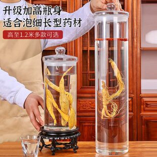 高硼硅泡酒密封玻璃瓶细长加高带龙头人参鹿鞭牛大力泡酒专用酒瓶