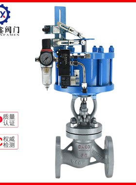 J641H-16C 铸钢气动法兰截止阀气动高温蒸汽导热油法兰截止阀DN50