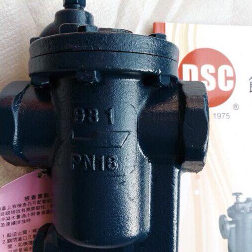 进口台湾疏水阀进口倒筒式疏水阀进口蒸汽疏水阀981疏水阀DN25