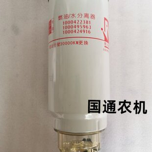 1000422381油水分离器1000495963柴油滤清器1000424916柴油滤芯