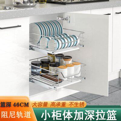 碗篮46深350橱柜304不锈钢400碗架小尺寸450柜500柜体550抽屉拉篮