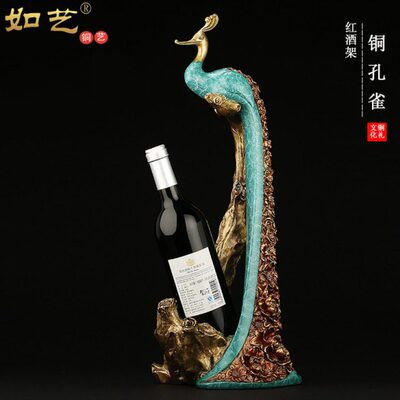 铜孔雀红酒架玄关餐厅桌面摆件大号中式家居黄铜装饰品日常送礼