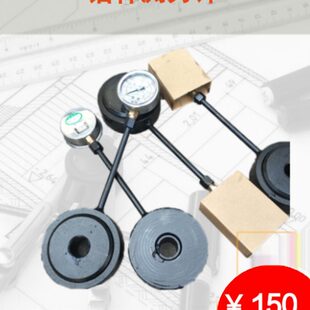 20T煤矿用锚杆测力计便携指针式 锚索测力计拉力检测仪器设备