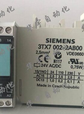 3TX7002-2AB00 继电器 3TX7 002-2AB00 全新现货
