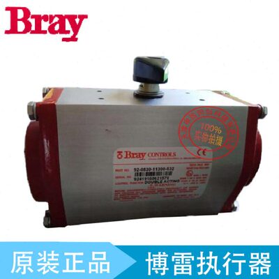 博雷Bray气缸气动执行器92-0830-11300-532气动装置 气缸气动头