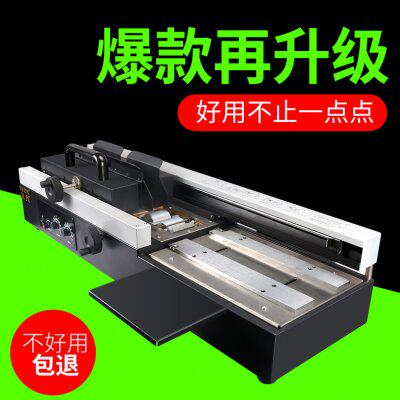 宝预460S半自动无线热熔胶装机a4标书台式电动装订机桌面胶装机