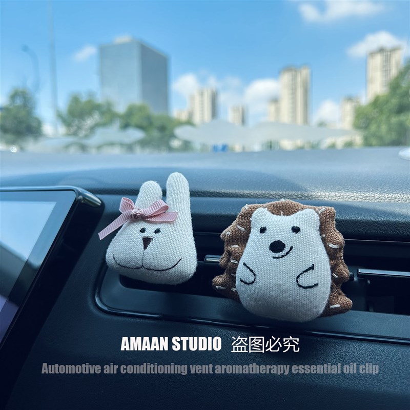 AM系 布艺汽车空调出风口香薰精油夹子车载中控砖石摆件装饰