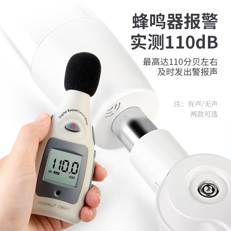 三色报警指示灯一体式24V闪烁声光警示器12V数控机床设备警报220V