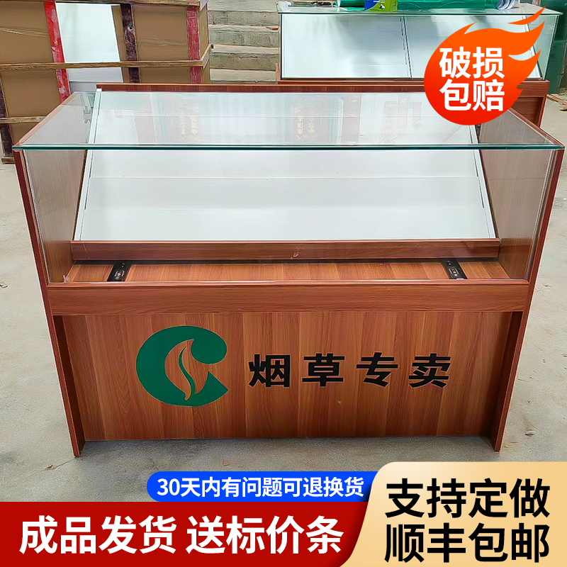 定制木质香烟柜钢化玻璃展示柜台超市便利店烟台多功能.可加轮子