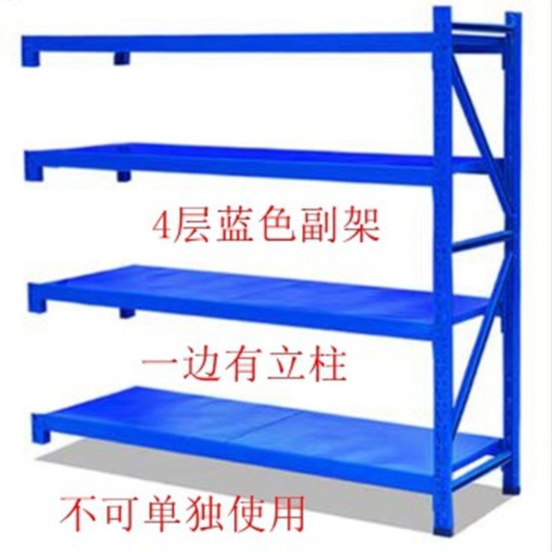 仓储仓库货架家用置物架多层泉州重型快递组装层板金属五金展示架