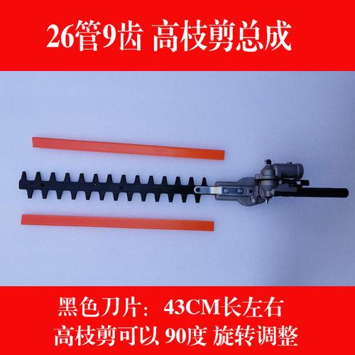 卡尔特高枝油锯伐木锯高枝绿篱剪配件锯头总成导板链条修枝剪总成