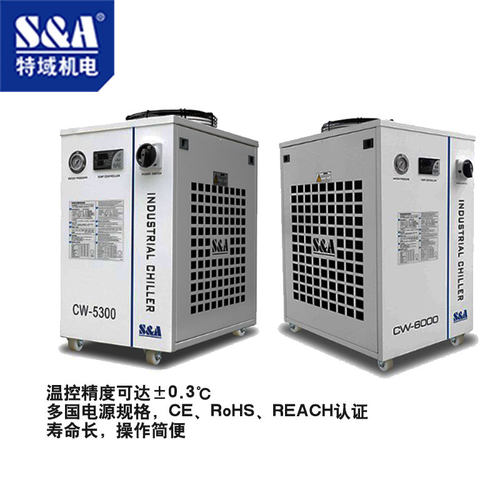 特域工业制冷机切割雕刻机主轴冷水机CW3000智能恒温5200循环水箱