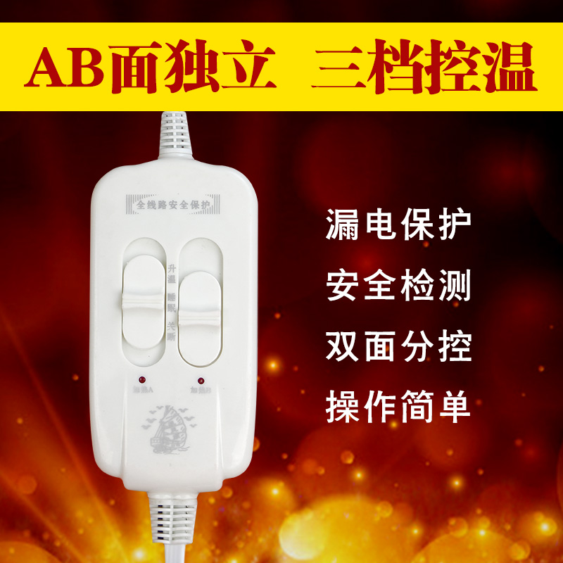 电热毯双人三人家用无辐射双控调温加大加厚2米1.V8米安全电褥子