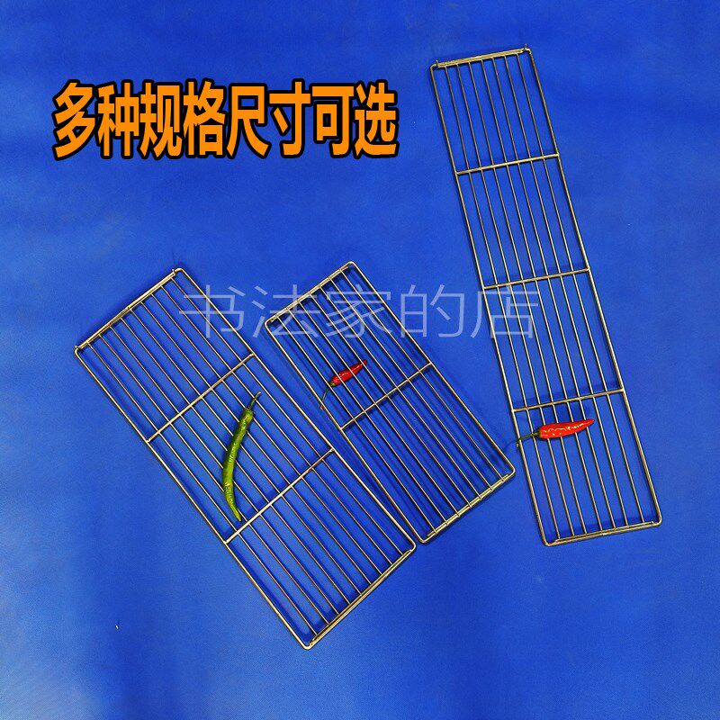 不锈钢条形内卡腿烧烤网置物架厨房烘焙架子加厚长方形商用沥油网