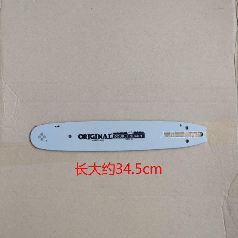 新品家用2500单手小油锯配件汽油锯导板链条10/12/14寸多功能