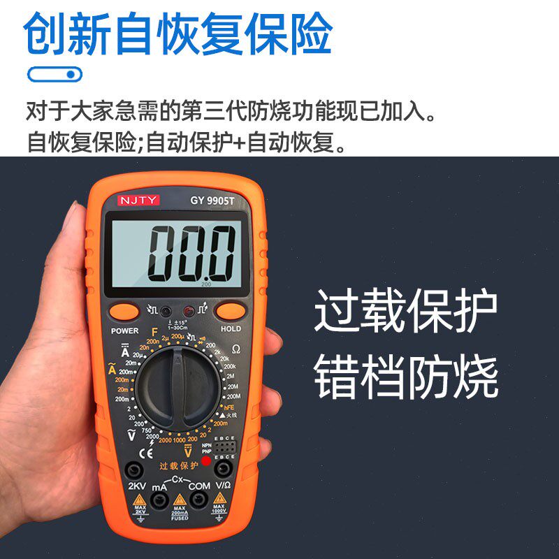 天宇2000V矿用数字万用表2KV高压矿场数显万能表防烧高精度多功能