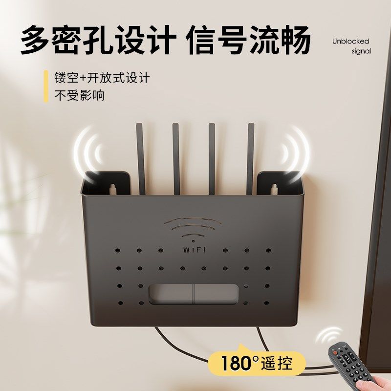 路由器收纳盒免打孔挂墙机顶盒置物架客厅WiFi光猫插座固定遮挡箱
