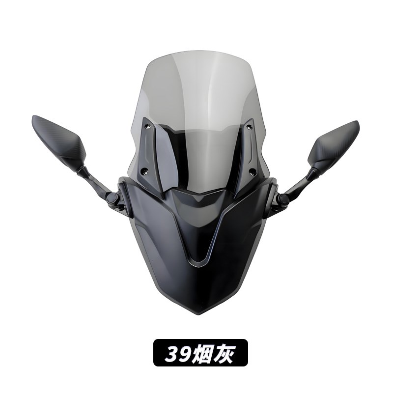 适用雅马哈NMAX155前脸挡风改装加高风挡玻P璃后视镜前移套装配件
