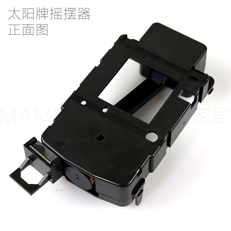 台湾太阳牌挂钟摇摆器石英钟DIY钟表配件左右摆动 W大扭力分离式