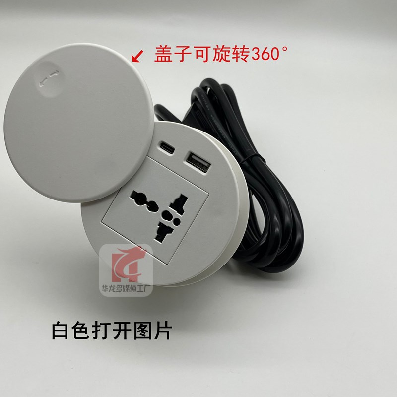 桌面插座圆形嵌入式电源插孔办公桌台面桌洞圆孔多功能穿线盒盖板