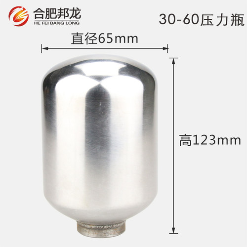 农用打药机喷雾机压力瓶三缸柱塞泵配件通用26/40型不锈钢储气室